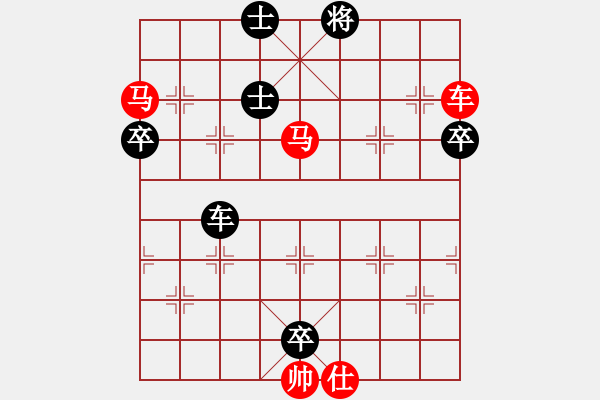 象棋棋譜圖片：緣滅(4段)-勝-決戰(zhàn)千里(3段) - 步數(shù)：90 