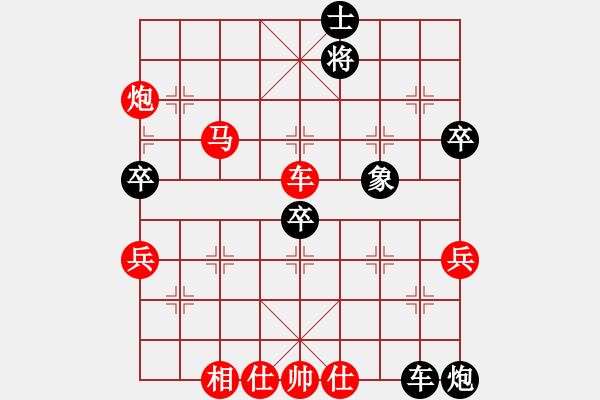 象棋棋譜圖片：橫才俊儒[292832991] -VS- 老鄭[3084275682] - 步數(shù)：70 