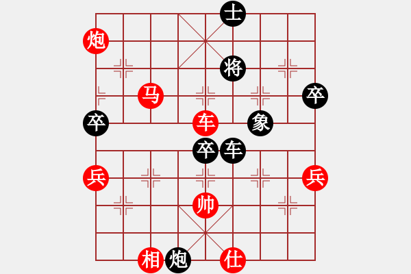 象棋棋譜圖片：橫才俊儒[292832991] -VS- 老鄭[3084275682] - 步數(shù)：80 