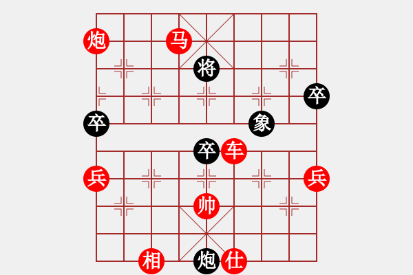 象棋棋譜圖片：橫才俊儒[292832991] -VS- 老鄭[3084275682] - 步數(shù)：87 