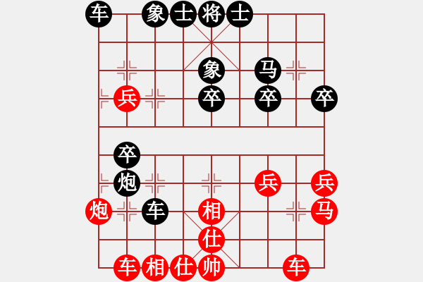 象棋棋譜圖片：仙人指路轉(zhuǎn)斗列炮（紅勝） - 步數(shù)：40 