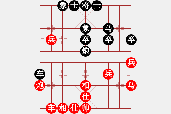 象棋棋譜圖片：仙人指路轉(zhuǎn)斗列炮（紅勝） - 步數(shù)：50 