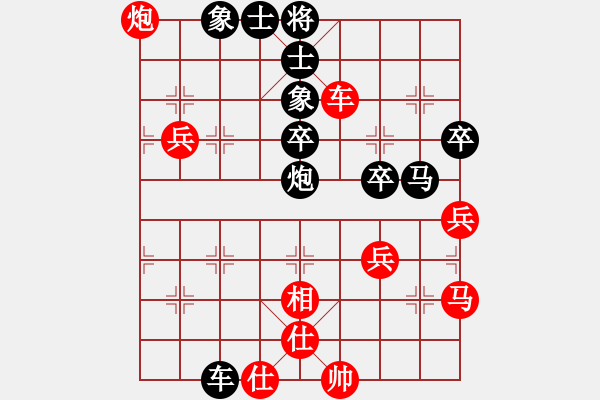 象棋棋譜圖片：仙人指路轉(zhuǎn)斗列炮（紅勝） - 步數(shù)：60 