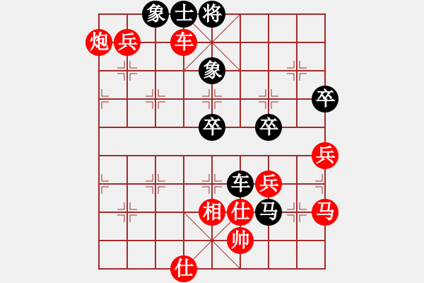 象棋棋譜圖片：仙人指路轉(zhuǎn)斗列炮（紅勝） - 步數(shù)：80 