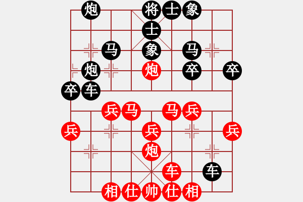 象棋棋譜圖片：68 - 步數(shù)：30 