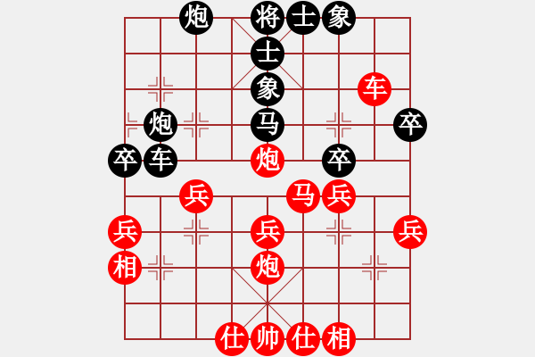 象棋棋譜圖片：68 - 步數(shù)：40 