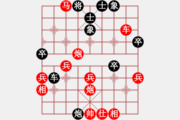 象棋棋譜圖片：68 - 步數(shù)：50 