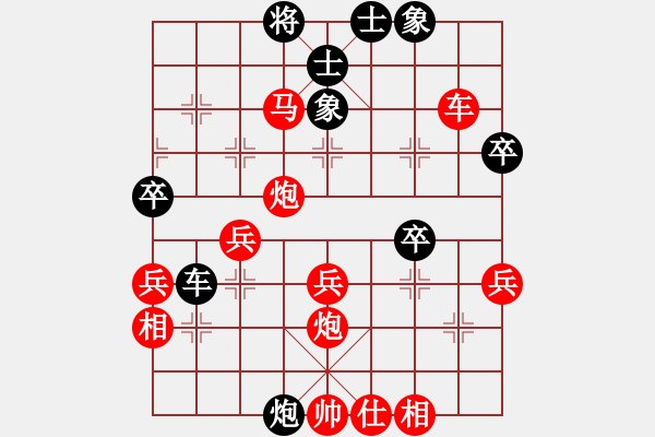 象棋棋譜圖片：68 - 步數(shù)：51 