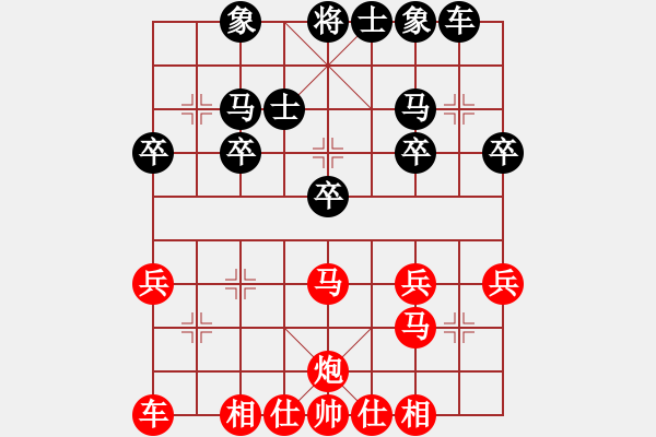 象棋棋譜圖片：雷公炮盤頭馬急進(jìn)中兵3 - 步數(shù)：27 