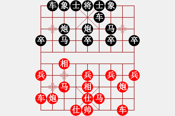 象棋棋譜圖片：2019青縣體彩杯象棋邀請(qǐng)賽侯文博先負(fù)吳金永7 - 步數(shù)：20 