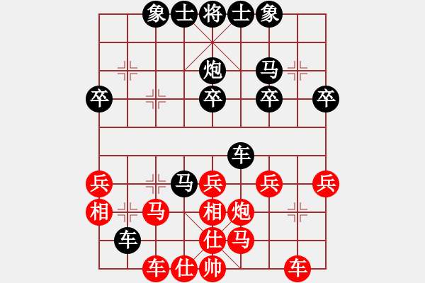 象棋棋譜圖片：2019青縣體彩杯象棋邀請(qǐng)賽侯文博先負(fù)吳金永7 - 步數(shù)：30 