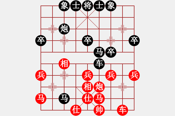 象棋棋譜圖片：2019青縣體彩杯象棋邀請(qǐng)賽侯文博先負(fù)吳金永7 - 步數(shù)：40 