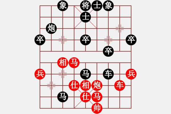 象棋棋譜圖片：2019青縣體彩杯象棋邀請(qǐng)賽侯文博先負(fù)吳金永7 - 步數(shù)：50 