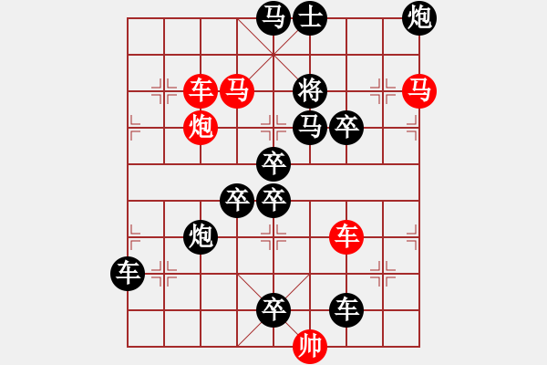 象棋棋譜圖片：【 利劍 】 秦 臻 擬局 - 步數：0 