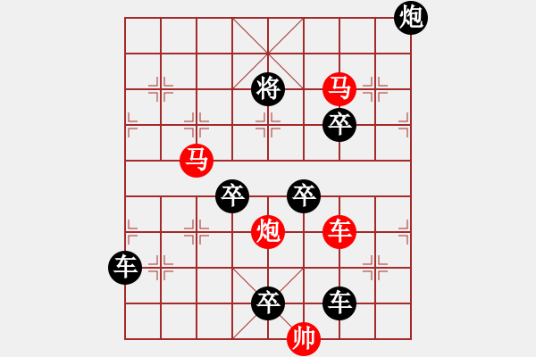 象棋棋譜圖片：【 利劍 】 秦 臻 擬局 - 步數：30 