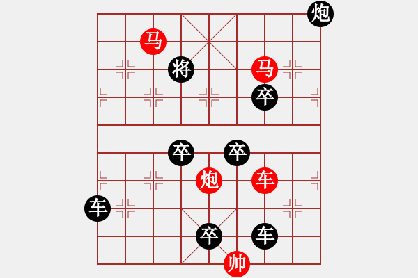 象棋棋譜圖片：【 利劍 】 秦 臻 擬局 - 步數：40 