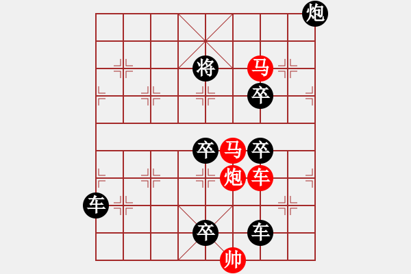 象棋棋譜圖片：【 利劍 】 秦 臻 擬局 - 步數：50 