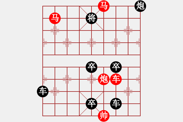 象棋棋譜圖片：【 利劍 】 秦 臻 擬局 - 步數：60 