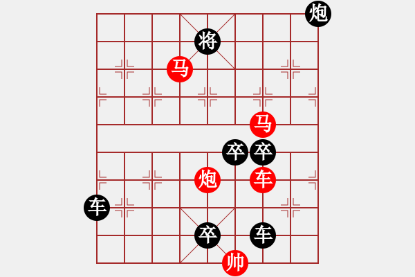 象棋棋譜圖片：【 利劍 】 秦 臻 擬局 - 步數：70 