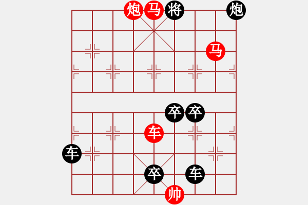 象棋棋譜圖片：【 利劍 】 秦 臻 擬局 - 步數：83 