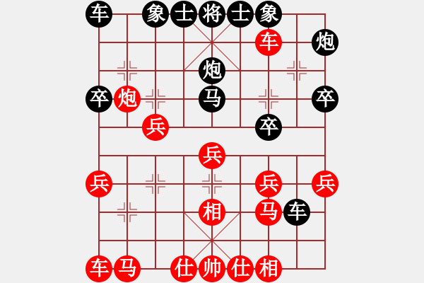 象棋棋譜圖片：找星星(3星)-和-飛馬進(jìn)陣(9星) - 步數(shù)：30 