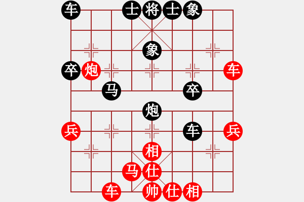 象棋棋譜圖片：找星星(3星)-和-飛馬進(jìn)陣(9星) - 步數(shù)：40 