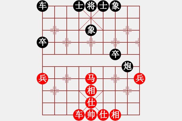 象棋棋譜圖片：找星星(3星)-和-飛馬進(jìn)陣(9星) - 步數(shù)：50 