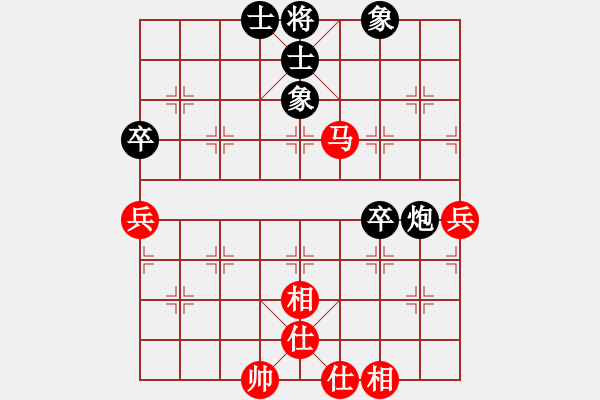 象棋棋譜圖片：找星星(3星)-和-飛馬進(jìn)陣(9星) - 步數(shù)：60 