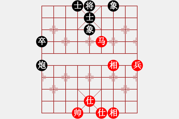 象棋棋譜圖片：找星星(3星)-和-飛馬進(jìn)陣(9星) - 步數(shù)：62 