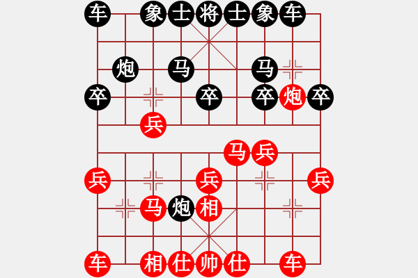 象棋棋譜圖片：潘帕斯雄鷹 勝 圣彼得堡 【精】 - 步數(shù)：20 