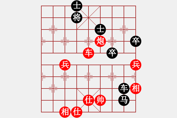 象棋棋譜圖片：重燃新火(1段)-負(fù)-張喬棟(2段) - 步數(shù)：100 