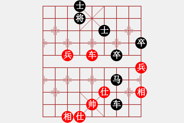 象棋棋譜圖片：重燃新火(1段)-負(fù)-張喬棟(2段) - 步數(shù)：110 