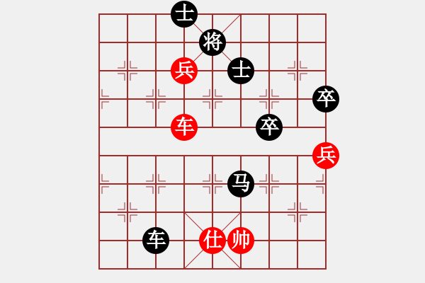 象棋棋譜圖片：重燃新火(1段)-負(fù)-張喬棟(2段) - 步數(shù)：130 