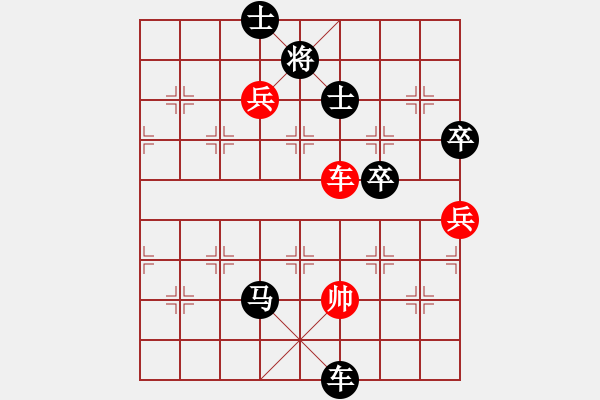 象棋棋譜圖片：重燃新火(1段)-負(fù)-張喬棟(2段) - 步數(shù)：138 