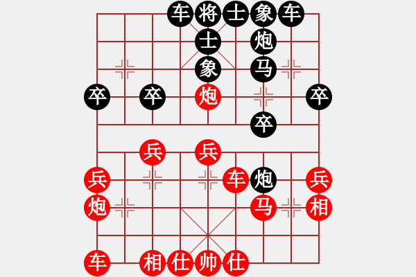 象棋棋譜圖片：重燃新火(1段)-負(fù)-張喬棟(2段) - 步數(shù)：30 