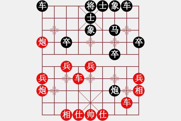 象棋棋譜圖片：重燃新火(1段)-負(fù)-張喬棟(2段) - 步數(shù)：40 