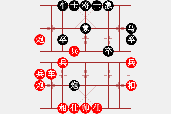 象棋棋譜圖片：重燃新火(1段)-負(fù)-張喬棟(2段) - 步數(shù)：50 