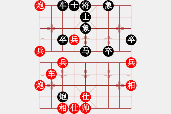 象棋棋譜圖片：重燃新火(1段)-負(fù)-張喬棟(2段) - 步數(shù)：60 