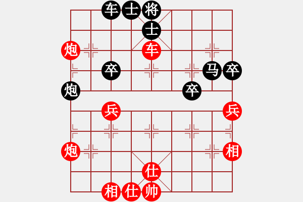 象棋棋譜圖片：重燃新火(1段)-負(fù)-張喬棟(2段) - 步數(shù)：70 