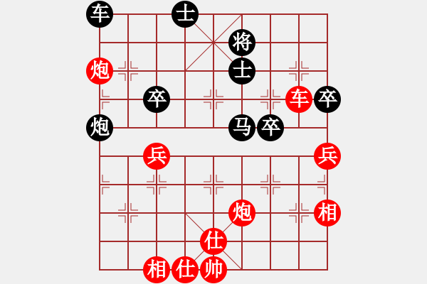 象棋棋譜圖片：重燃新火(1段)-負(fù)-張喬棟(2段) - 步數(shù)：80 