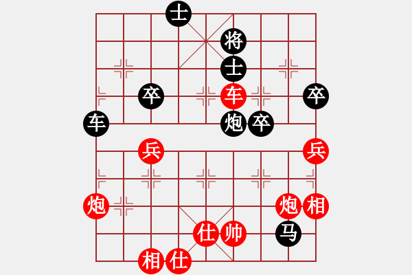 象棋棋譜圖片：重燃新火(1段)-負(fù)-張喬棟(2段) - 步數(shù)：90 