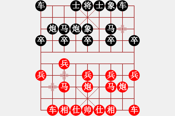 象棋棋譜圖片：運動休閑批發(fā)[834232379] -VS- 來速[1184958850] - 步數(shù)：10 