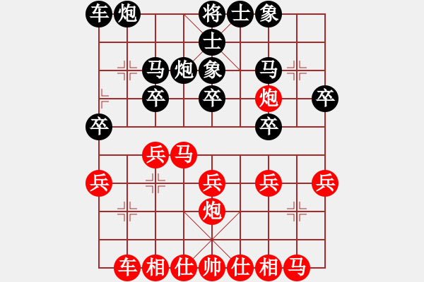 象棋棋譜圖片：運動休閑批發(fā)[834232379] -VS- 來速[1184958850] - 步數(shù)：20 