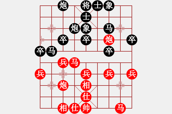 象棋棋譜圖片：運動休閑批發(fā)[834232379] -VS- 來速[1184958850] - 步數(shù)：30 