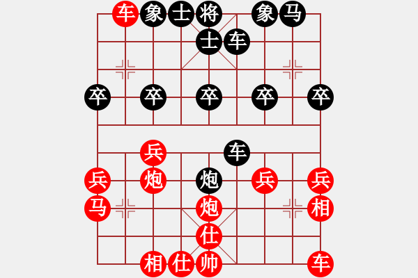 象棋棋譜圖片：《學(xué)習(xí)大師后手》中炮橫車(chē)右炮過(guò)河破過(guò)宮炮七路炮 - 步數(shù)：24 