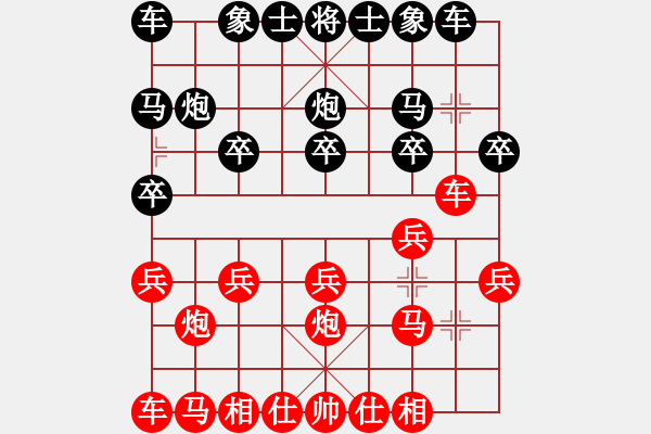 象棋棋譜圖片：我 先勝 順炮王 - 步數(shù)：10 