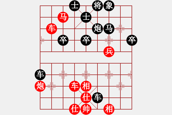 象棋棋譜圖片：我 先勝 順炮王 - 步數(shù)：50 