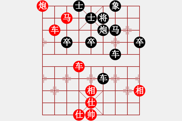 象棋棋譜圖片：我 先勝 順炮王 - 步數(shù)：60 