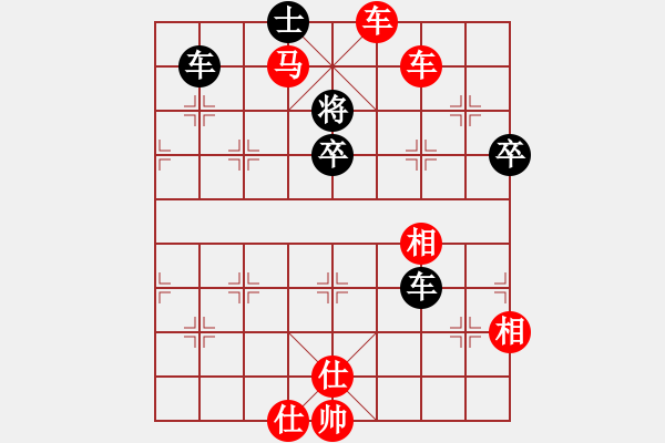 象棋棋譜圖片：我 先勝 順炮王 - 步數(shù)：90 