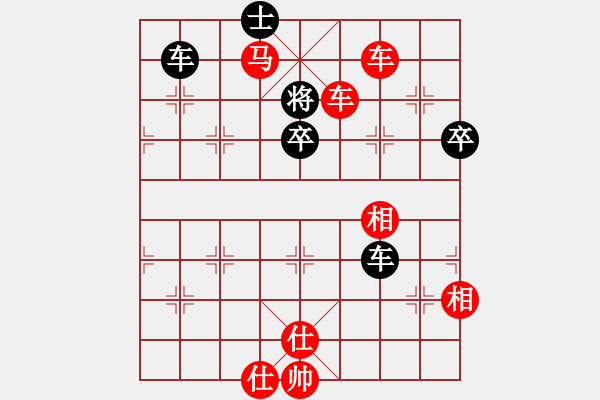 象棋棋譜圖片：我 先勝 順炮王 - 步數(shù)：91 